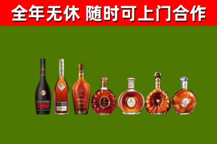 阿克陶县回收洋酒