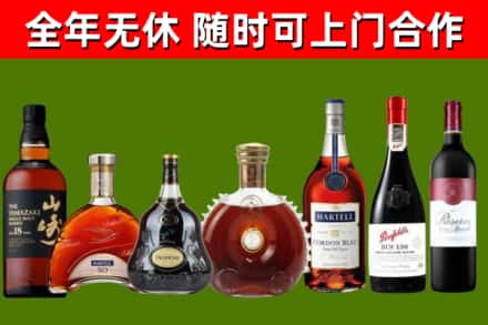 阿克陶县回收红酒