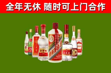 阿克陶县烟酒回收八大名酒.jpg