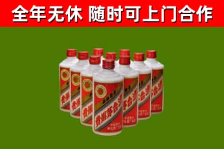 阿克陶县烟酒回收五星贵州茅台酒.jpg