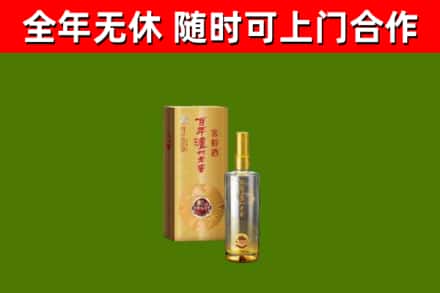 阿克陶县烟酒回收百年泸州.jpg