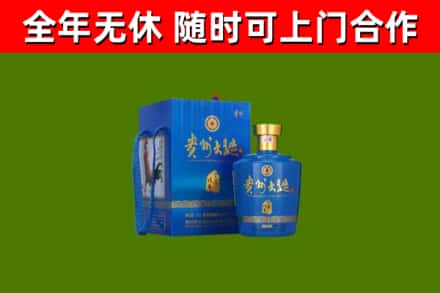 阿克陶县烟酒回收贵州大曲.jpg