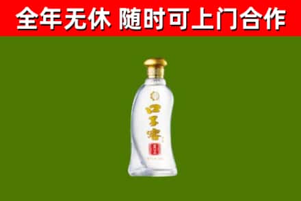 阿克陶县烟酒回收口子窖.jpg